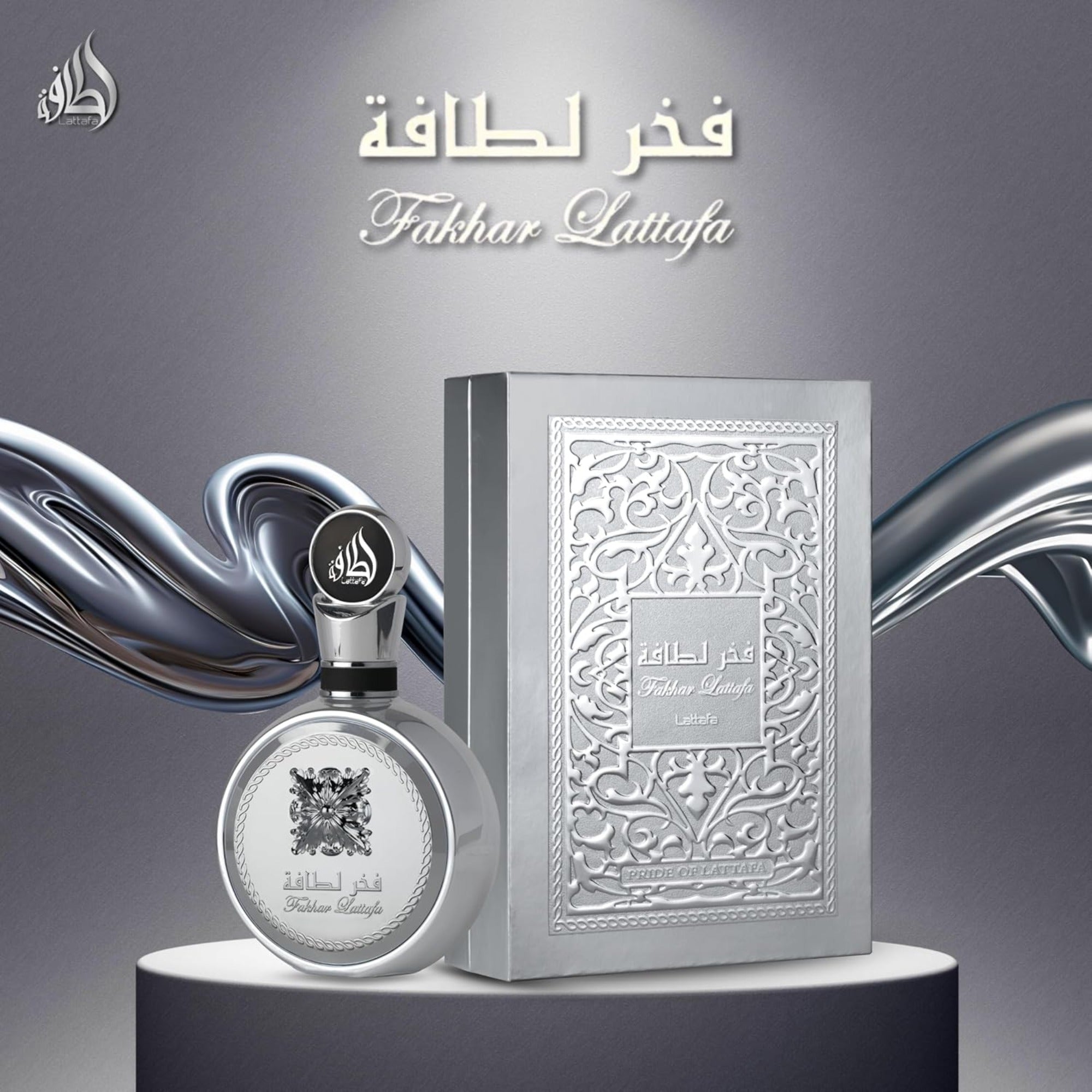 Fakhar Lattafa Platin Perfume 100ml EDP by Lattafa Shop name