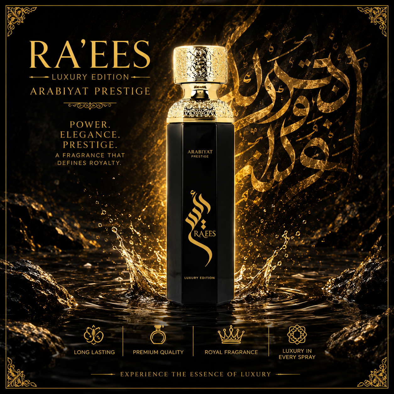 Arabiyat Prestige Raees luxury Edition EDP 180ML Shop name