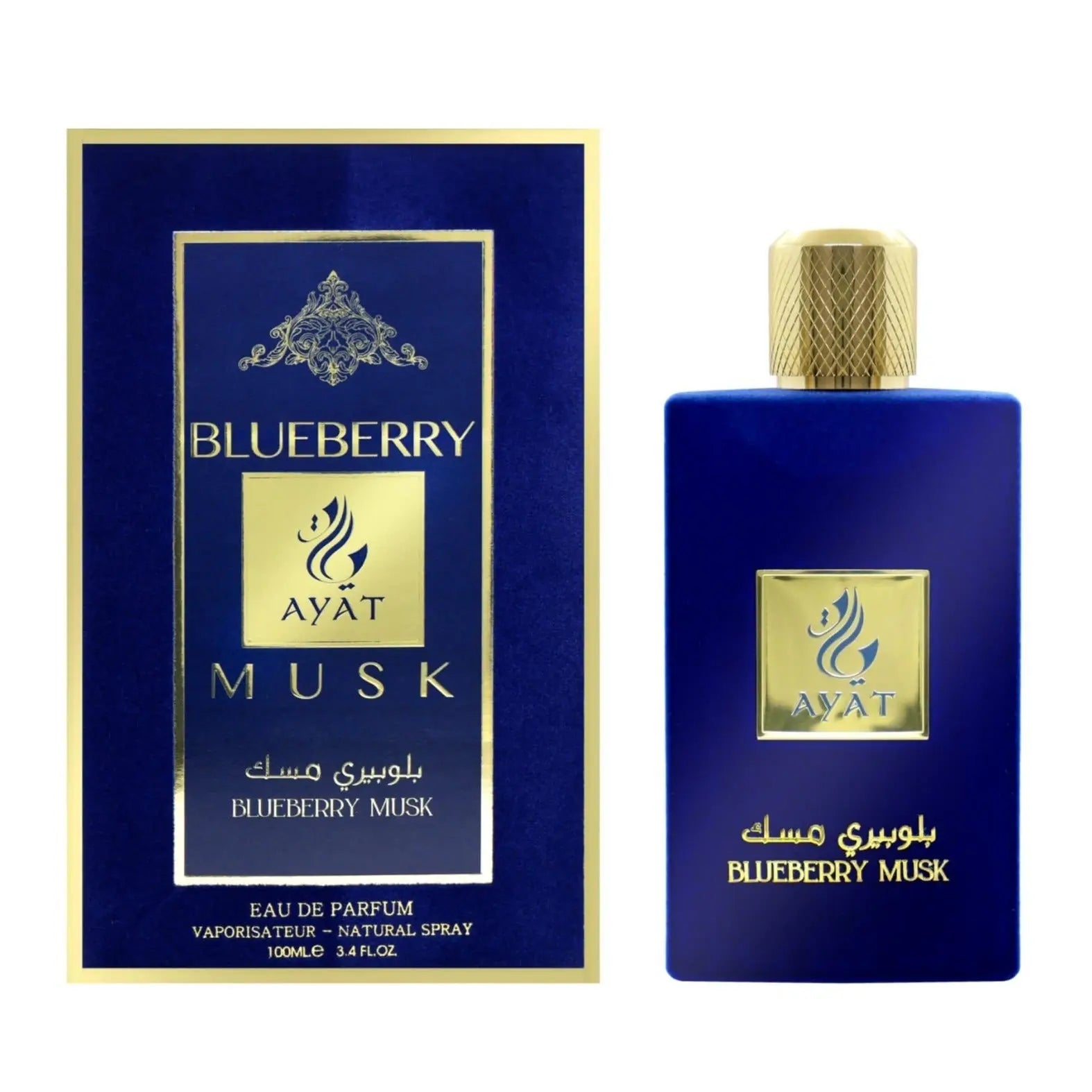 Blueberry Musk Eau de Parfum 100ml Ayat Perfumes - Perfume Heaven