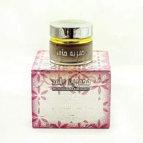 Bint Al Balad Scented Moisturizer for Hair & Body by Ard Al Zaafaran 20 gm | Perfume Heaven