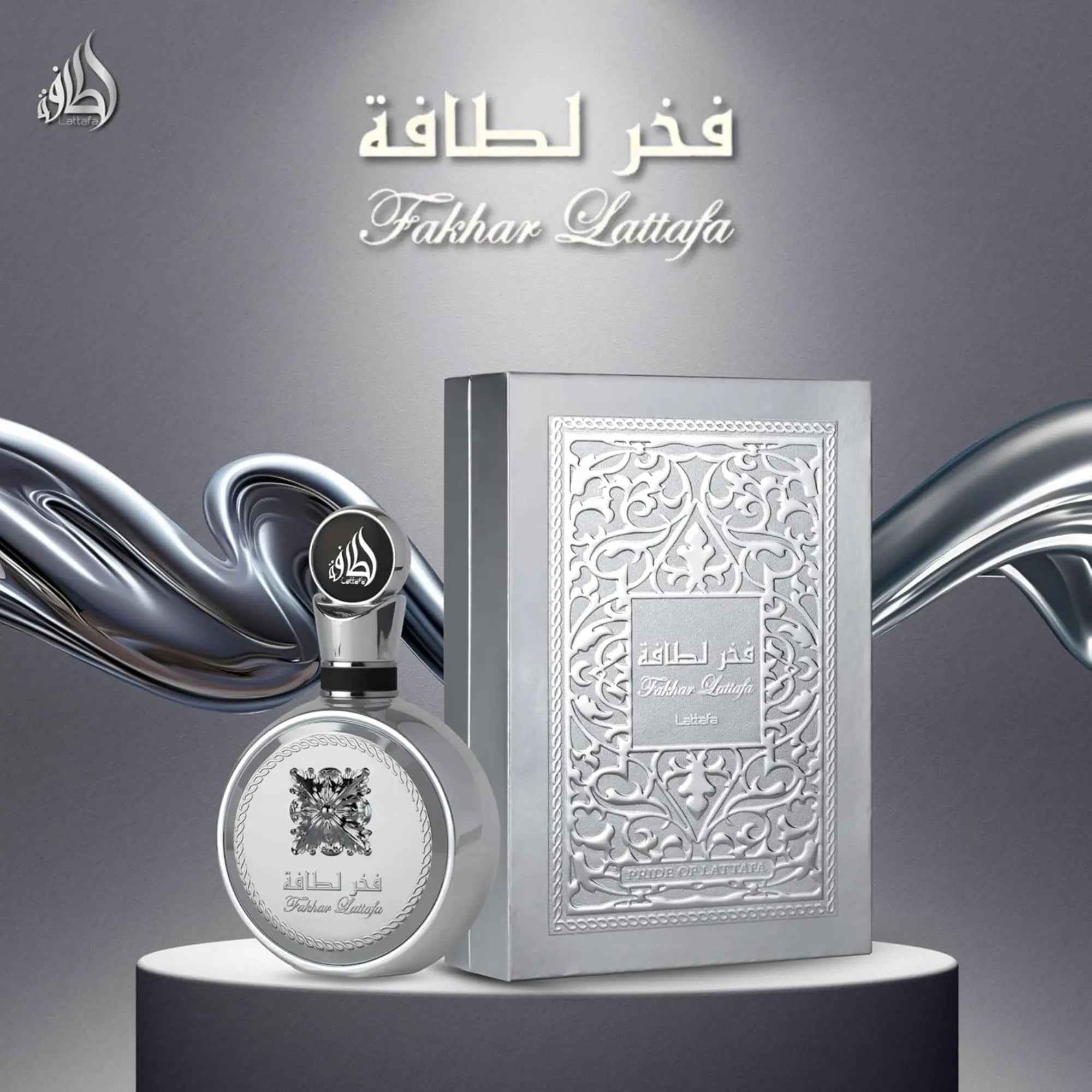 Fakhar Lattafa - Discover Exquisite Arabian Perfume