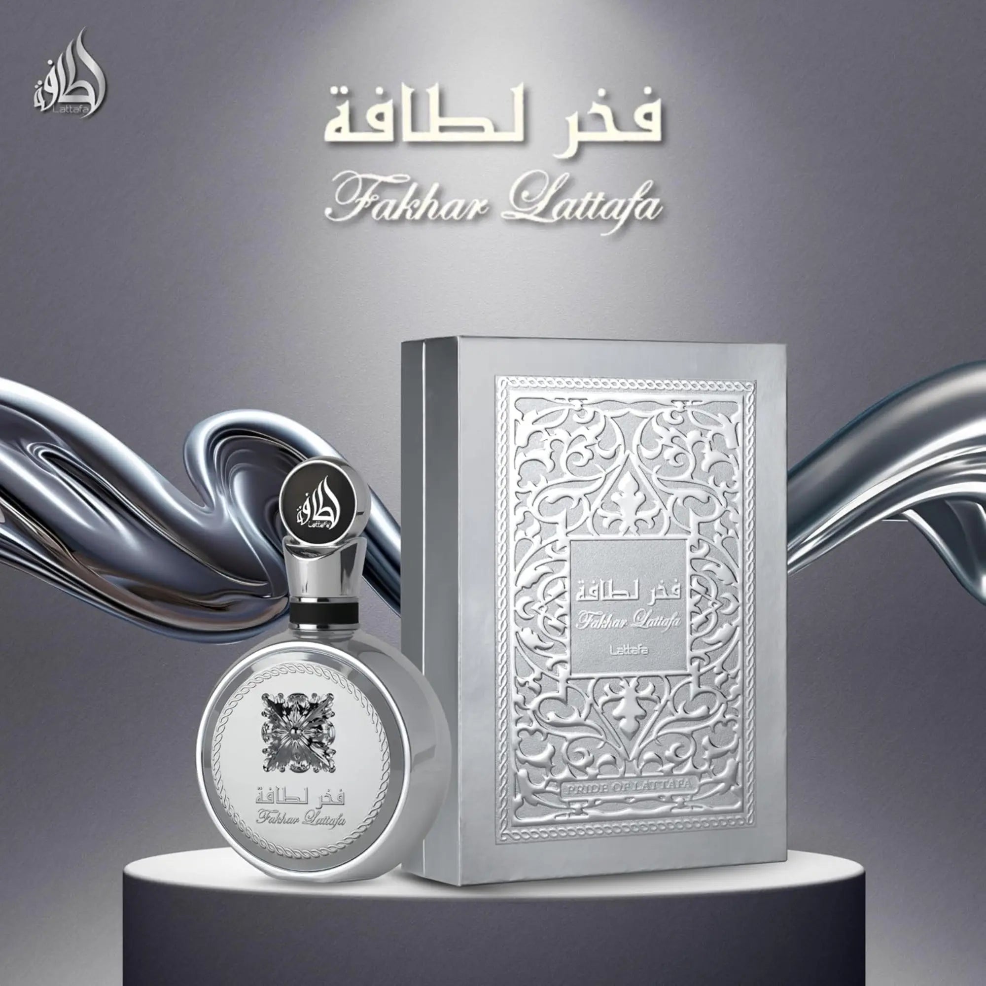 Fakhar Lattafa Platin Perfume 100ml EDP by Lattafa  Shop name