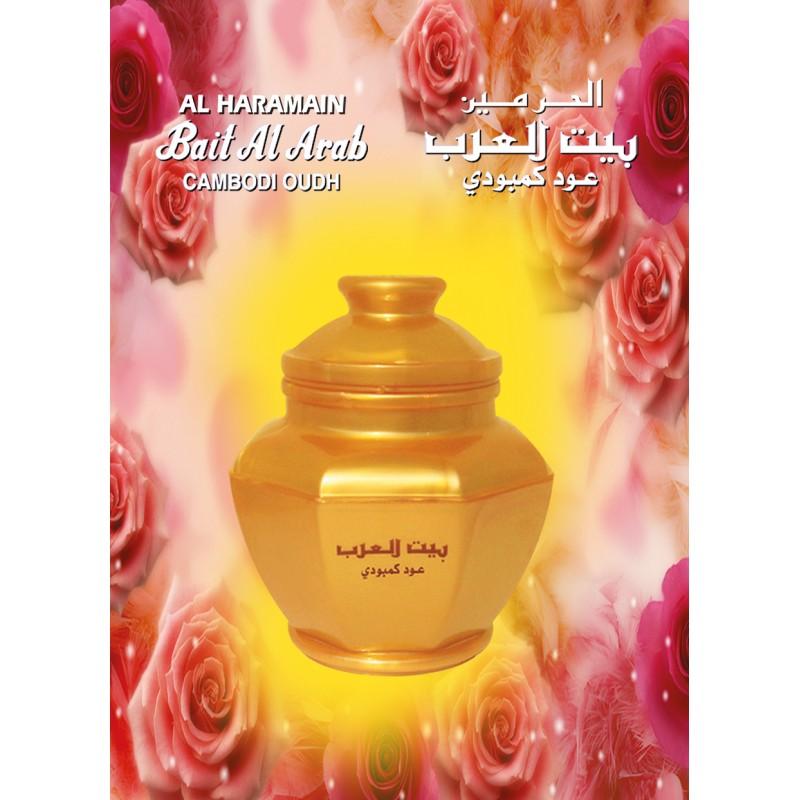 Bukhoor Bait Al Arab Cambodi Oudh 100gms Al Haramain-Perfume Heaven