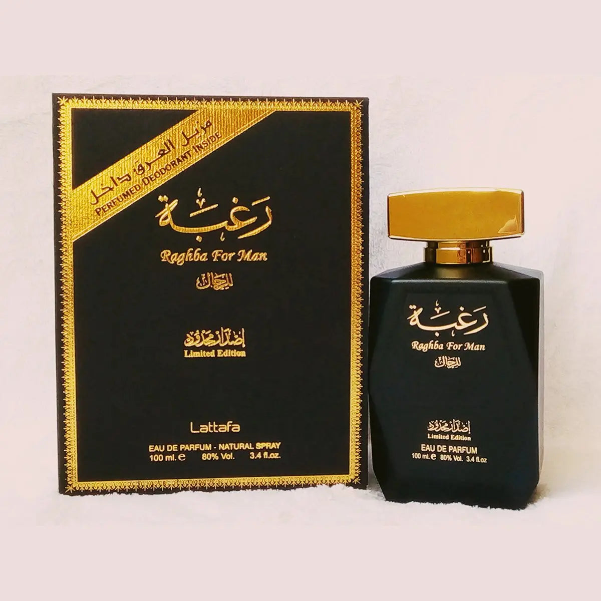 RAGHBA Eau de Parfum By Lattafa 100ML / 3.4Oz With Gift Deodorant For Men Women Best Seller Fragrance, Original Made deals In UAE Dubai Perfumes